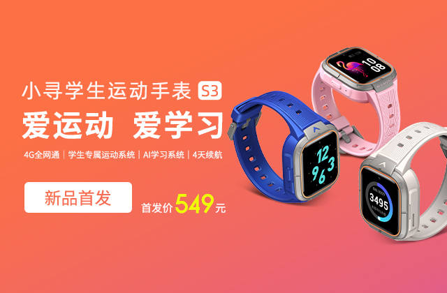  咸鱼推荐